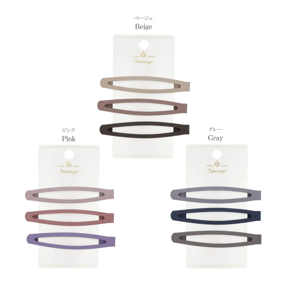 Dull Tone Snap Clip Set